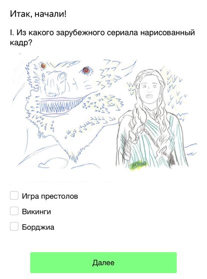 сериалы