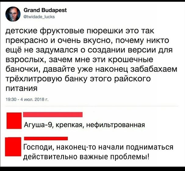 Дети выросли, а я нет?