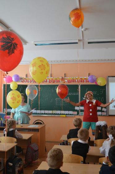 Первый раз в первый класс!, 2.09.2019.