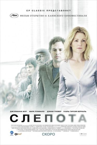Последние три фильма 294