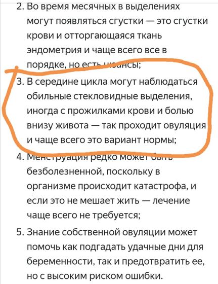 У кого то реально