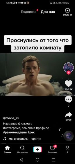 Может кто знает как