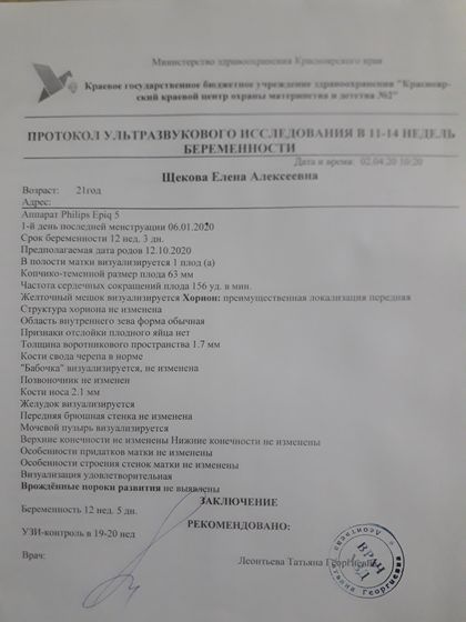 И снова здравствуйте)