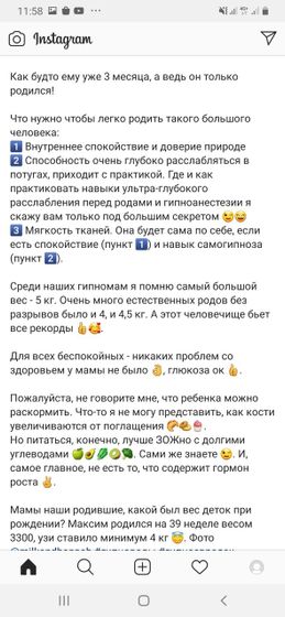 Часто читаю про гипнороды)