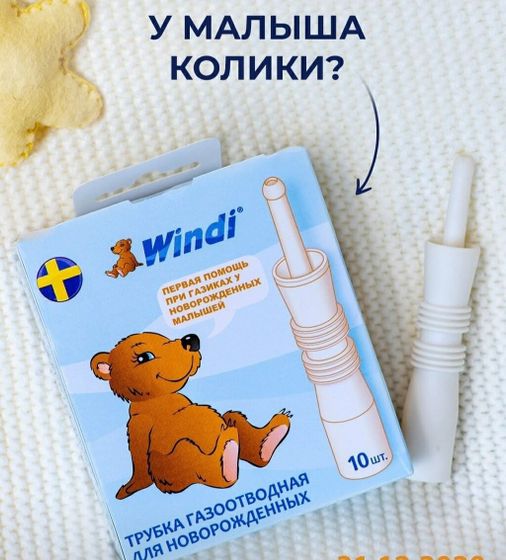 Нужна ли такая штука