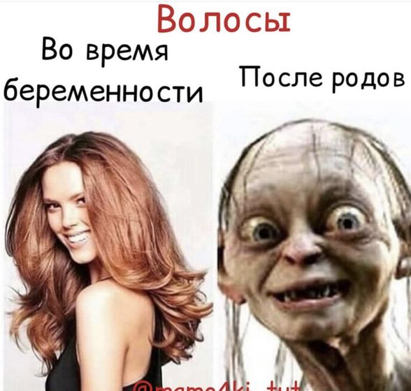 А у вас как😂