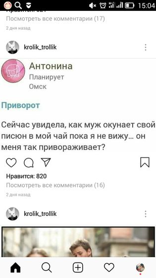И такое бывает))
