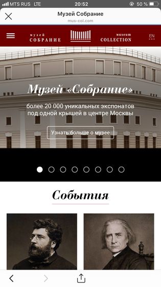 Один из лучших музеев