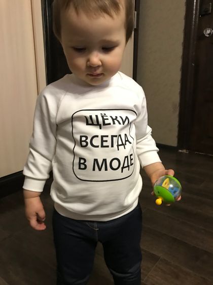 Моя долгожданная