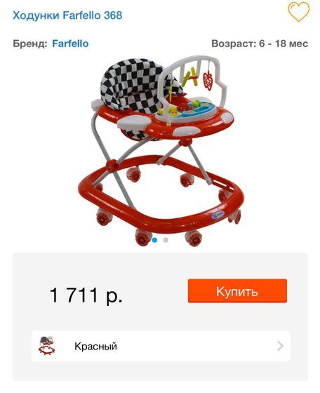 К пред посту. Какие?