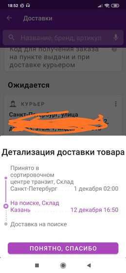 Возможно кто-то сталкивался с подобным?