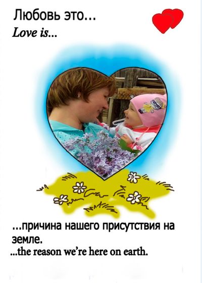 МЕТРИКА КОЛЛАЖИ БИРОЧКИ И ДР. НА ЗАКАЗ