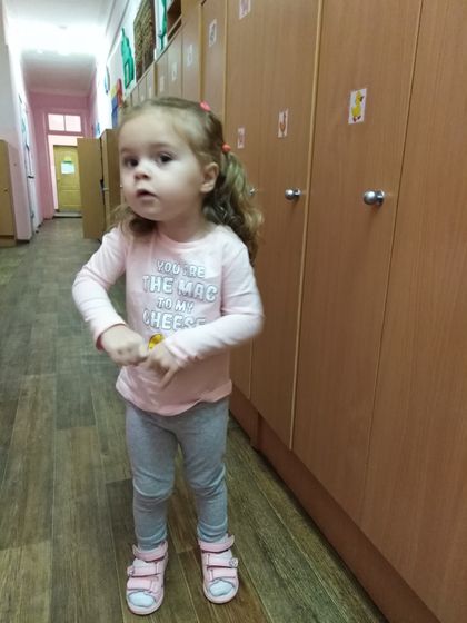Адаптация Сегодня я почти
