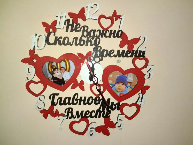 Подарок