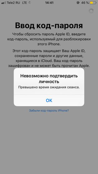 Как восстановить пароль я