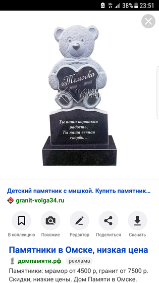 Только для сообщества мам