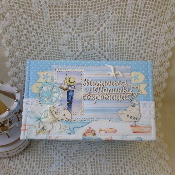 Сокровищница для мальчика