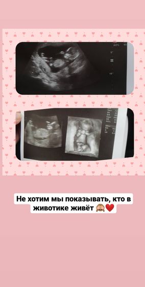 Эх