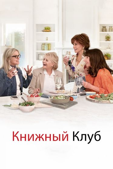 Последние три фильма 317