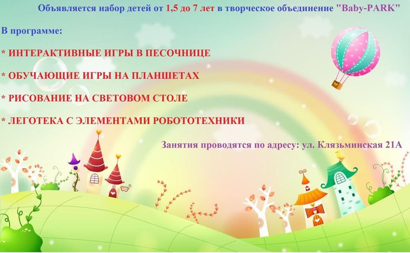 Сыну 3.5 года.ходим