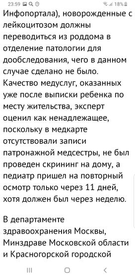 Статья заново.