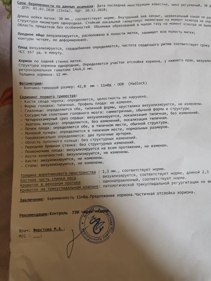 Всем привет.