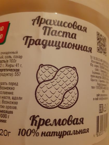 Моя любовь!??