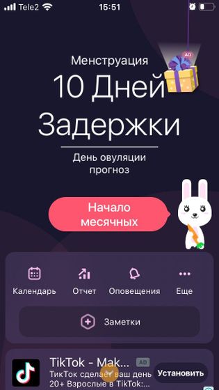 Большая задержка и пустые тесты ?