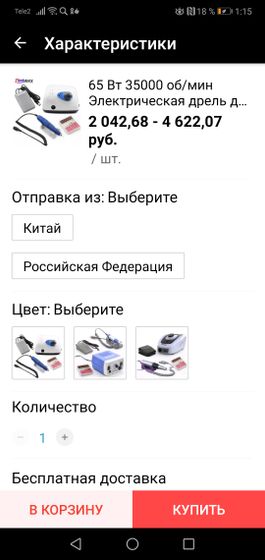 Девочки кто разбирается в