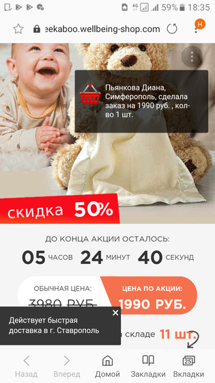Хочу ребенку заказать такого
