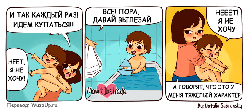 Это прям про нас...
