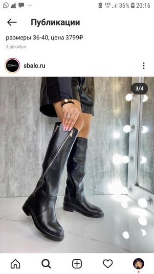 Сапоги