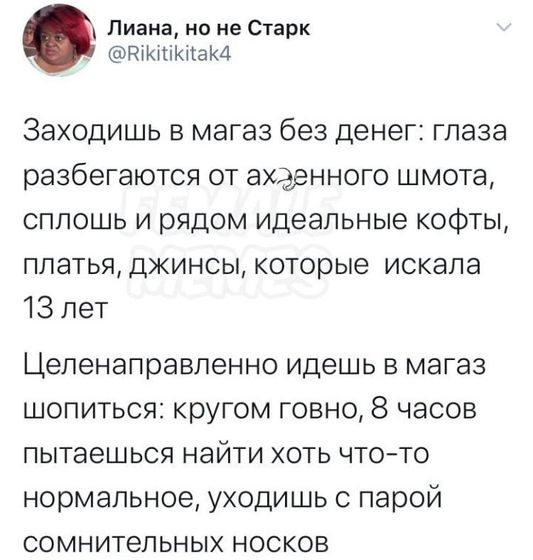 У вас так же?