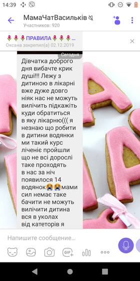 Максимальный репост!!!