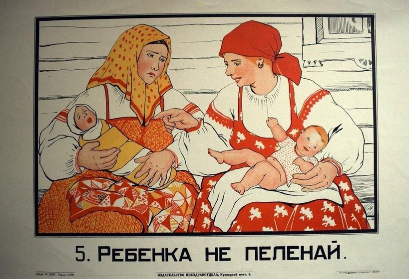 Интересные плакаты