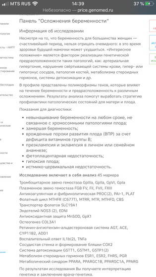 Посмотрите пожалуйста, нужен совет.