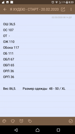 Похудение после родов) диета Магги