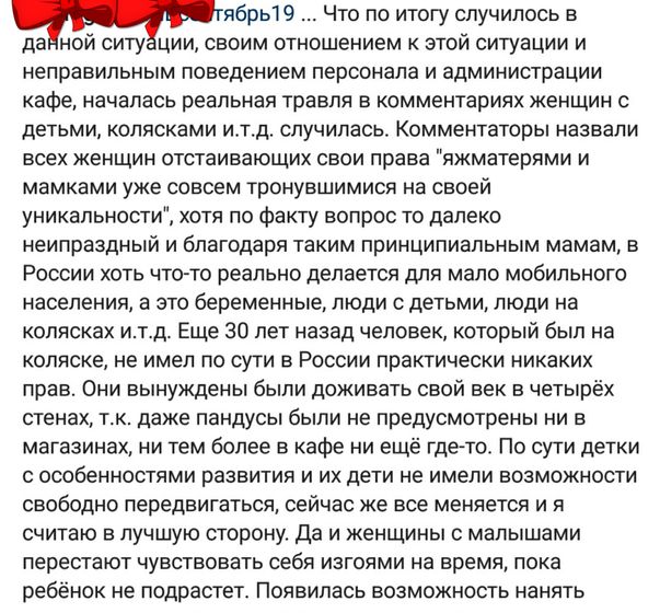 А что Вы считаете