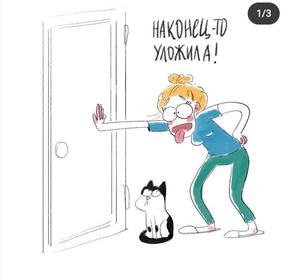 Кто себя узнал ??