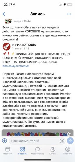Читали про это?