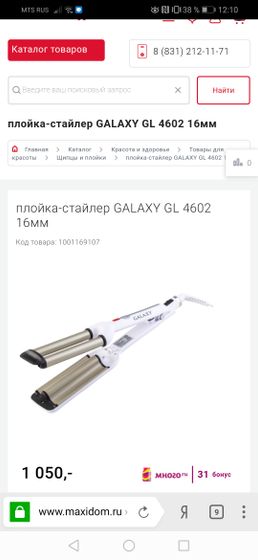 У кого есть примерно