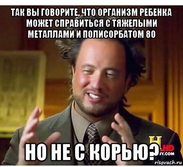 ?