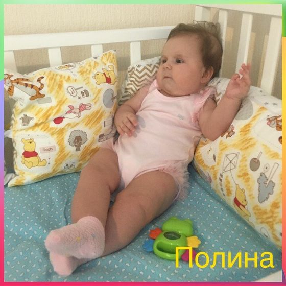 13.07.2020 Полюше 6 месяцев ???