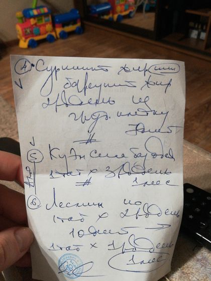 Девочки, помогите расшифровать п.3