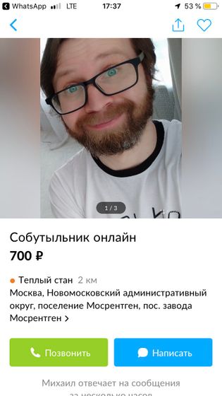 Никто не ищет себе????