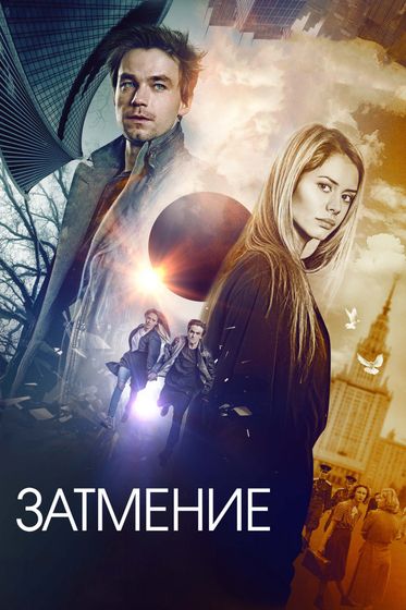 Последние три фильма 288