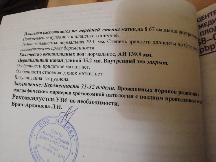 Господи, началось ну.