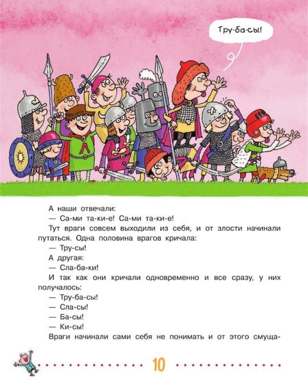 Я нашла клад!😍