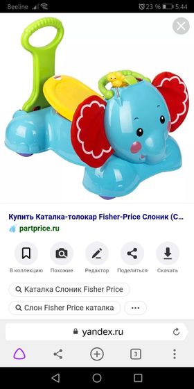 Толокар,Пушкар.