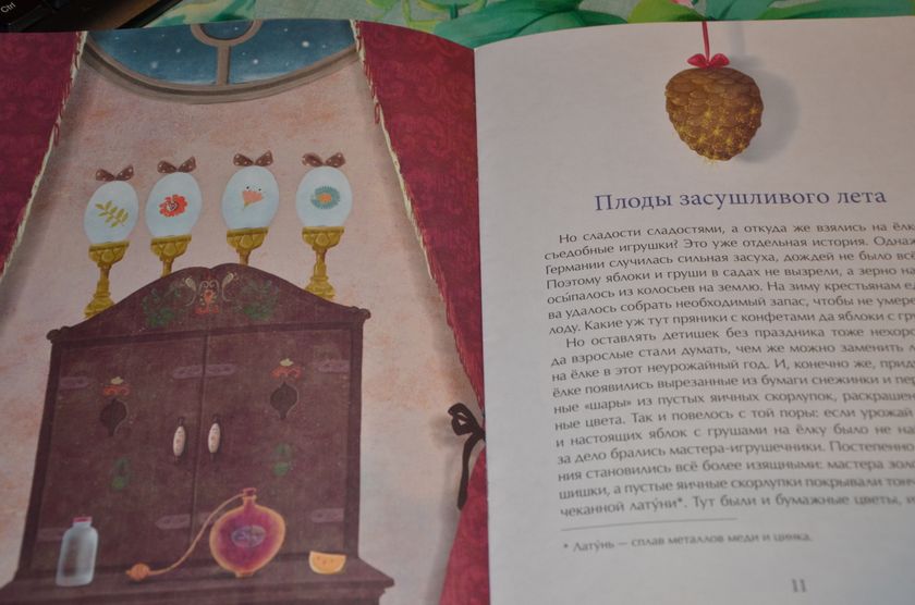 Новогодняя подборка книг.
